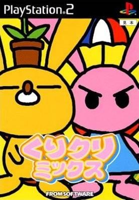 Kuri Kuri Mix JP Playstation 2