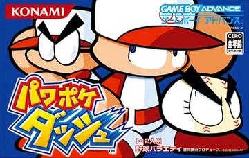 Power Poke Dash JP GameBoy Advance