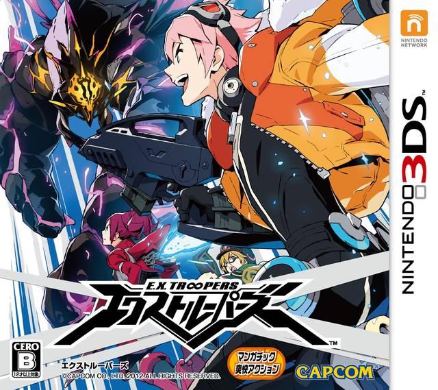 EX Troopers JP Nintendo 3DS