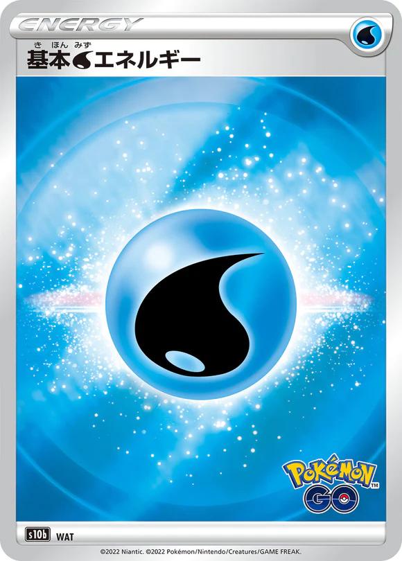 Water Energy #WAT Pokemon Japanese Go