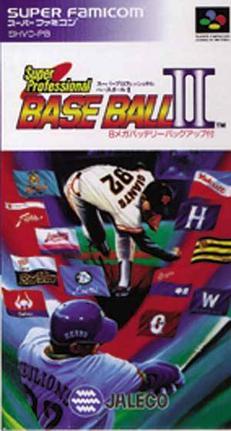 Super Professional Baseball II Super Famicom