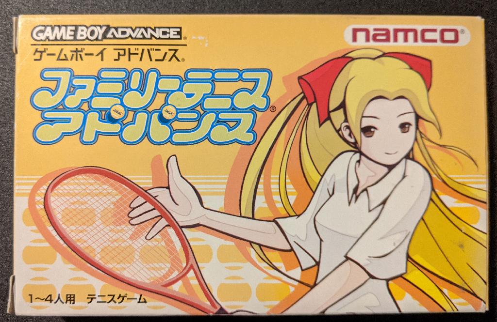 Family Tennis Advance JP GameBoy Advance