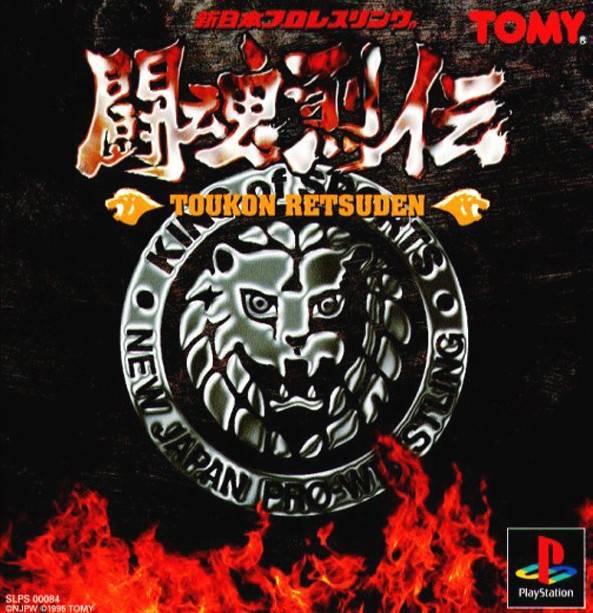 Shin Nippon Pro Wrestling Toukon Retsuden JP Playstation