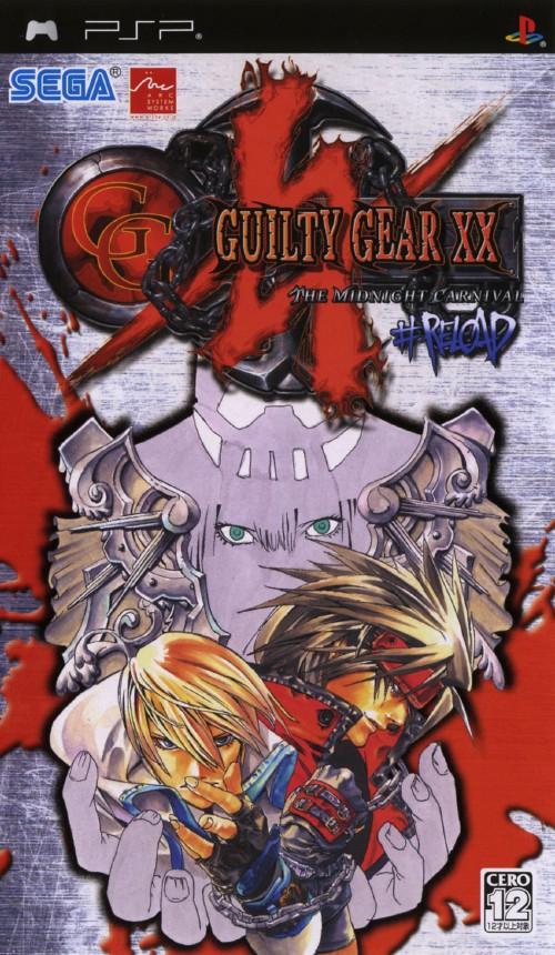 Guilty Gear XX #Reload JP PSP