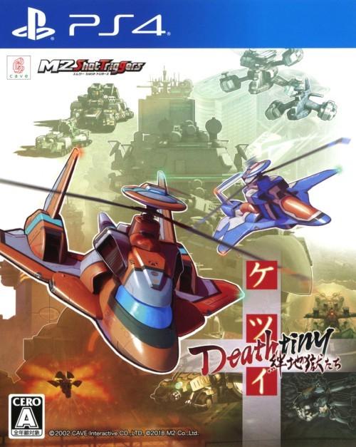Ketsui Deathtiny: Kizuna Jigoku Tachi JP Playstation 4
