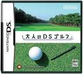 thumbnail cover art