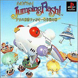 Jumping Flash JP Playstation