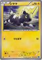 thumbnail cover art