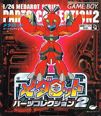 Medarot Parts Collection 2 JP GameBoy