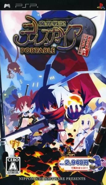 Makai Senki Disgaea Portable: Tsuushin Taisen Hajime Mashita JP PSP