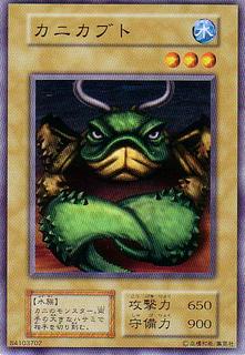 Kanikabuto