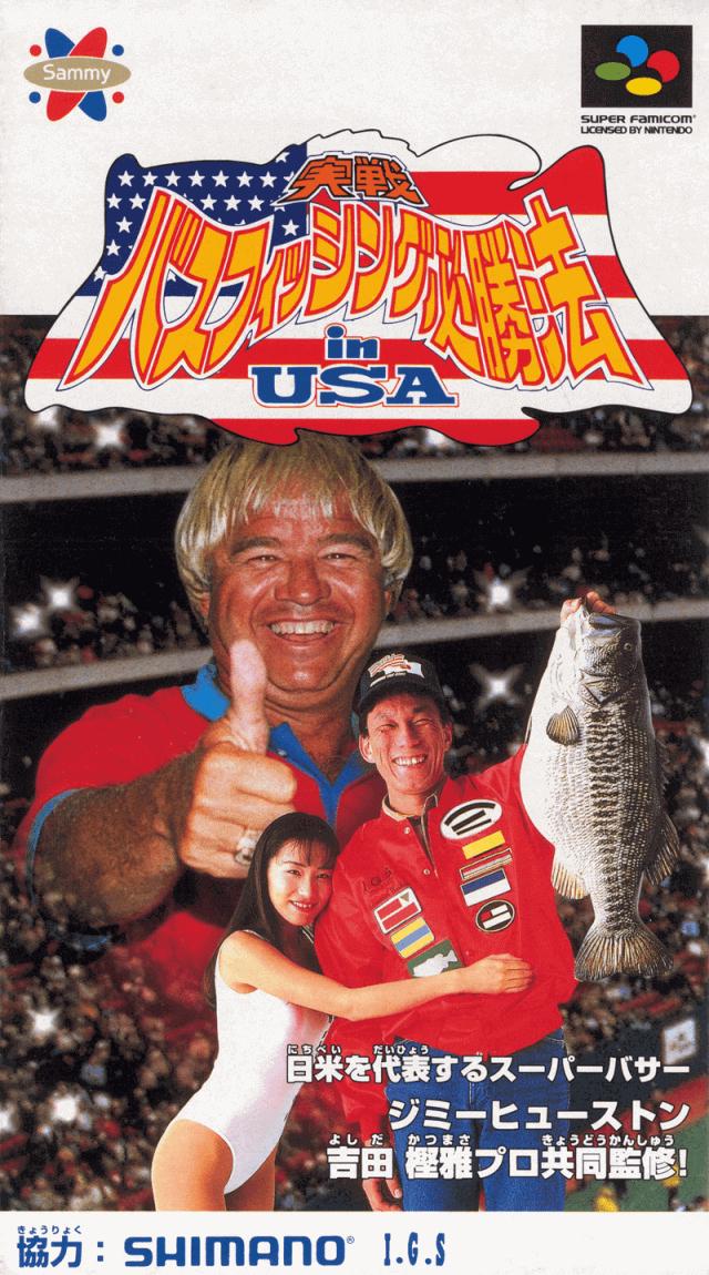 Jissen Bass Fishing Hisshouhou in USA Super Famicom