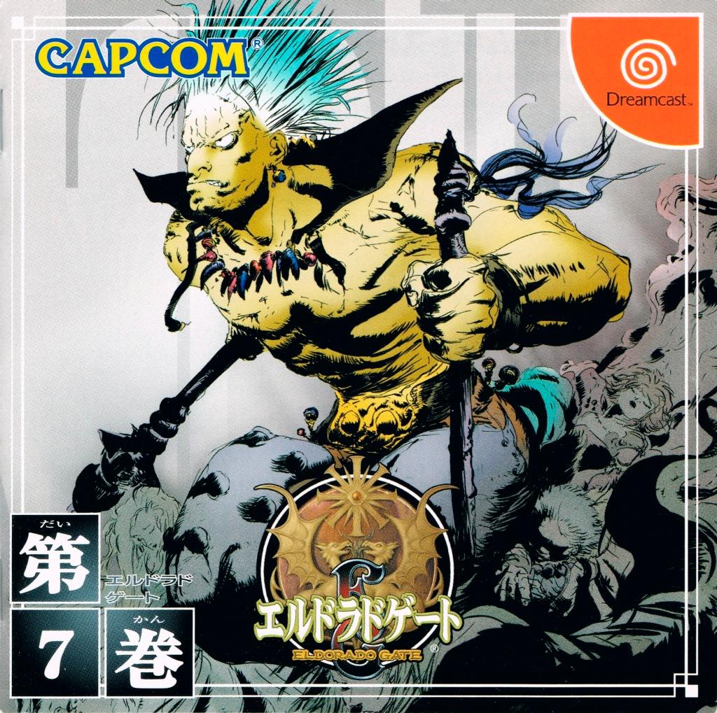 El Dorado Gate Vol 7 JP Sega Dreamcast
