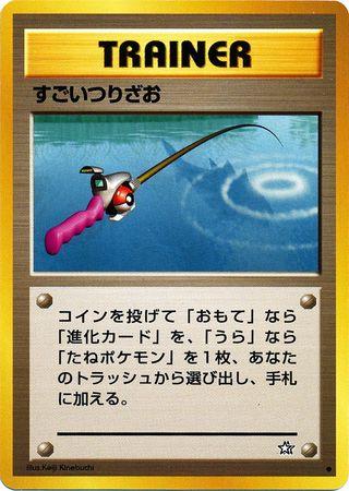 Super Rod Pokemon Japanese Gold, Silver, New World