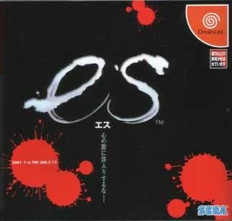 Es JP Sega Dreamcast