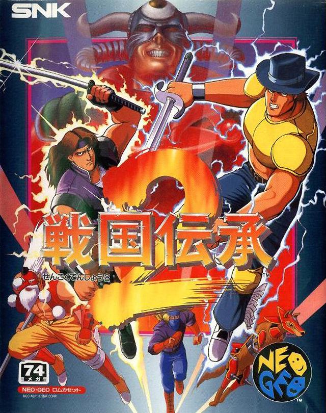 Sengoku 2 JP Neo Geo AES