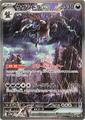 thumbnail cover art