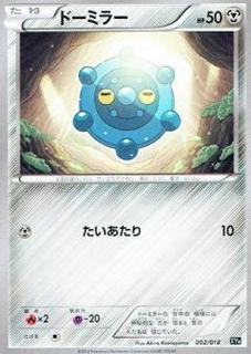 Bronzor