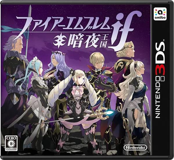 Fire Emblem If: The Dark Night Kingdom JP Nintendo 3DS