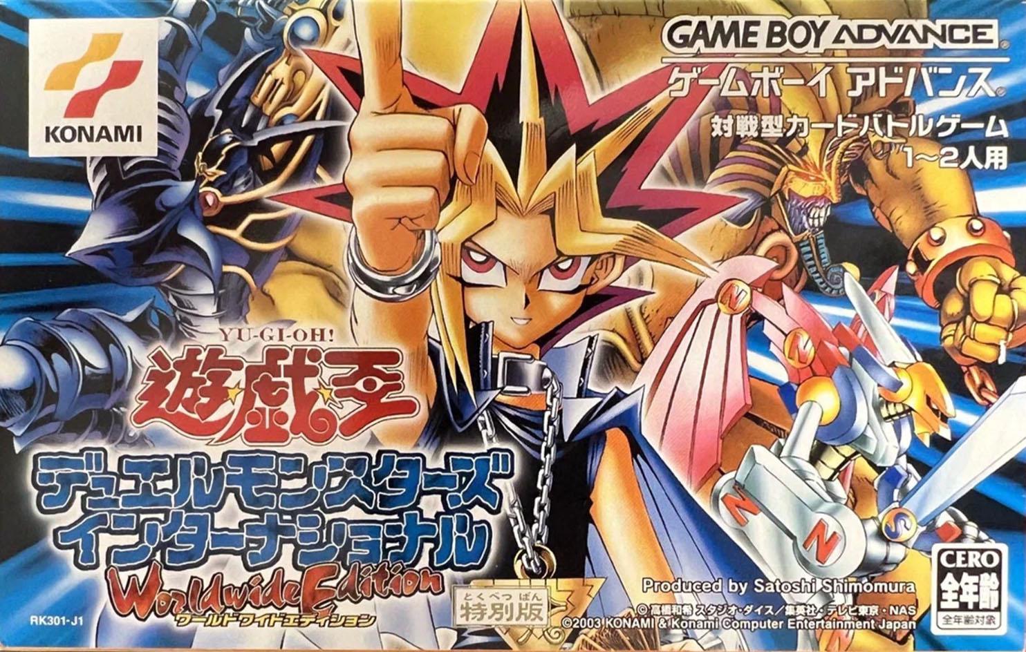 Yu-Gi-Oh World Wide Edition JP GameBoy Advance