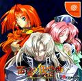 thumbnail cover art