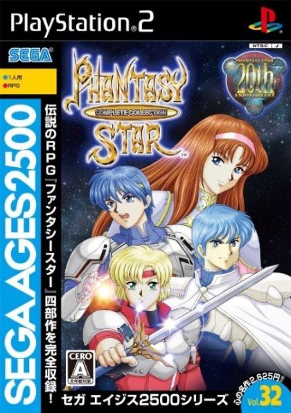 Phantasy Star: Complete Collection JP Playstation 2