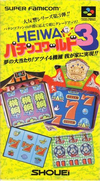 Heiwa Pachinko World 3 Super Famicom