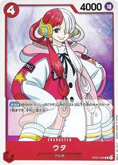 Uta OP01-005 Prices | One Piece Japanese Romance Dawn | One Piece