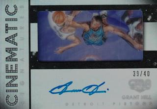Grant Hill
