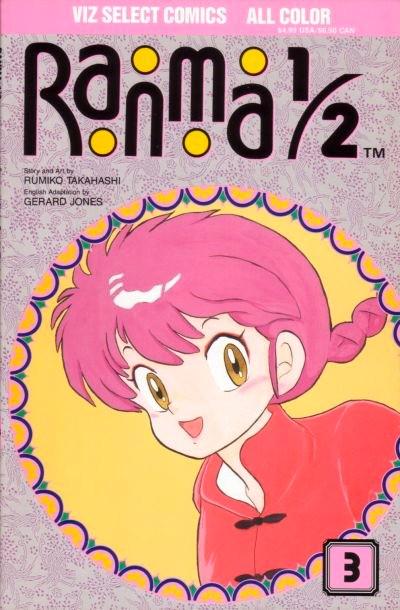 Ranma 1/2 #3 (1992) Comic Books Ranma 1/2