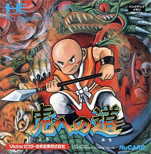 Tiger Road JP PC Engine
