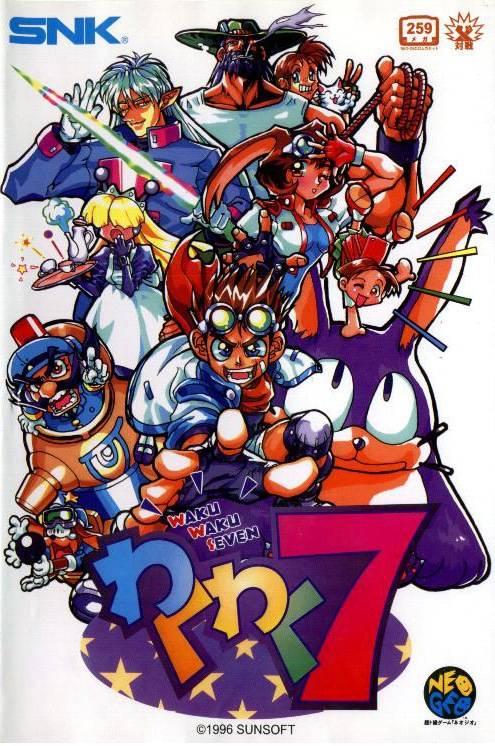 Waku Waku 7 JP Neo Geo AES