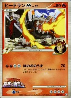 Heatran M
