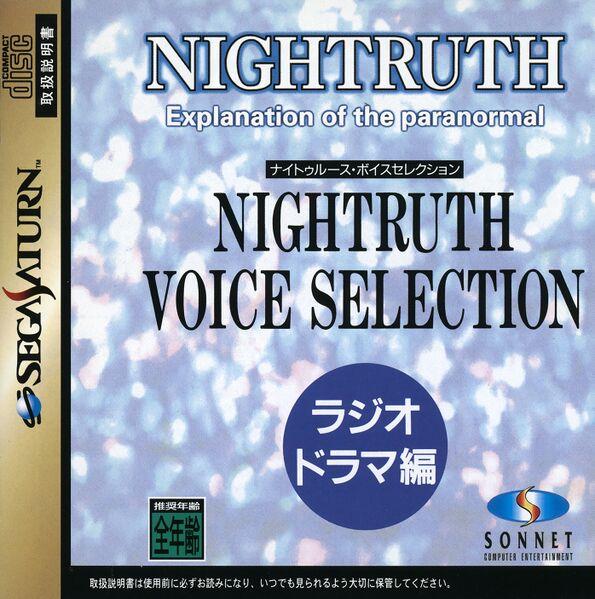 Nightruth Voice Selection: Radio Drama Hen JP Sega Saturn