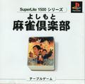 thumbnail cover art