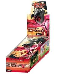 Booster Box from Pokemon Japanese Collection Y set