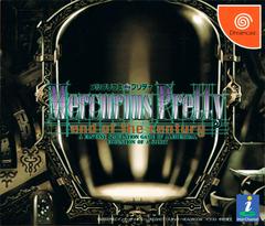 Mercurius Pretty: End of the Century JP Sega Dreamcast Prices