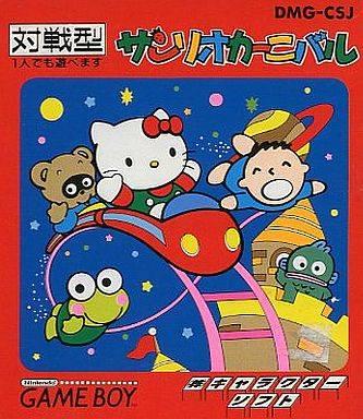 Sanrio Carnival JP GameBoy
