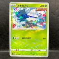 thumbnail cover art