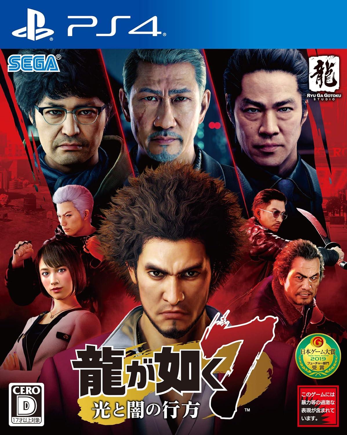 Ryu ga Gotoku 7: Hikari to Yami no Yukue JP Playstation 4