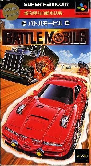 Battle Mobile Super Famicom