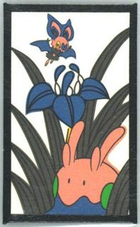 Goomy, Noibat (May)