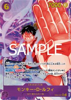 Monkey.D.Luffy EB02-061