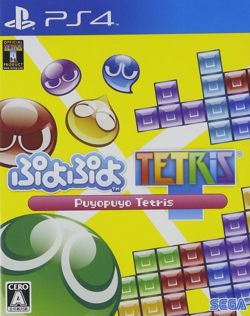 Puyo Puyo Tetris JP Playstation 4