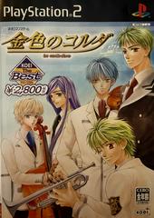 Kin'iro No Koruda: La Corda D'Oro [KOEI The Best Edition] JP Playstation 2 Prices