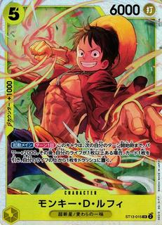 Monkey.D.Luffy ST13-015