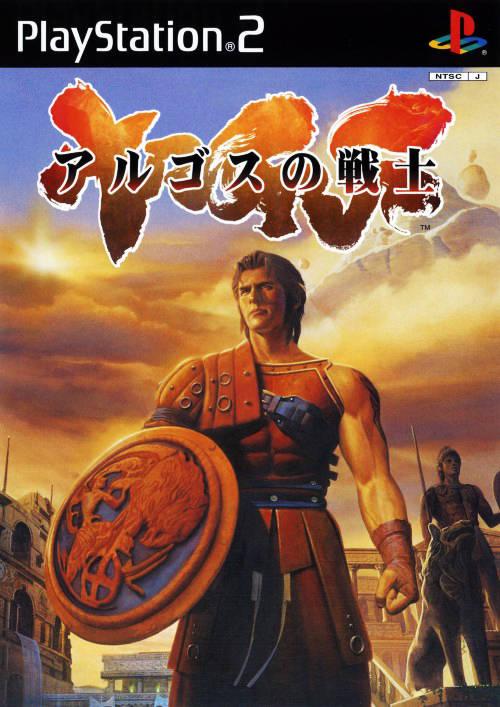 Argus no Senshi JP Playstation 2