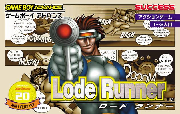 Lode Runner JP GameBoy Advance