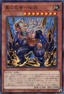 Jioh the Gravity Ninja PHHY-JP017