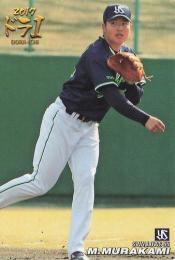 Munetaka Murakami #D-12 2018 Calbee Professional Baseball Chips Series 1